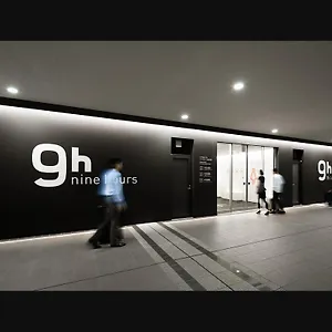 Nine Airport 2* Narita